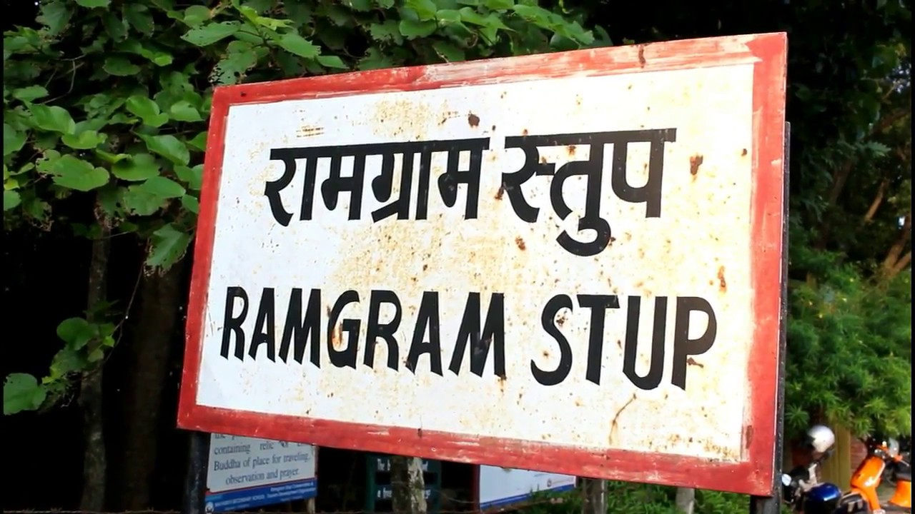 Ramgram Stupa